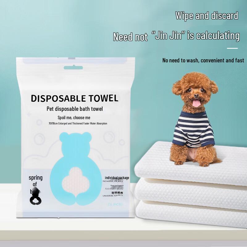 Thickened Pearl Texture Pet Bath Towels