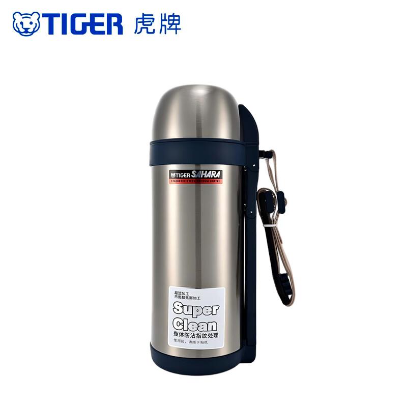 Tiger CWO-C150 Large Capacity Insulated Sports Bottle