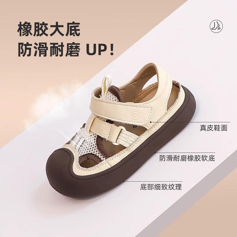Boys Baotou sandals 2025 summer new children's beach shoes soft sole Korean version breathable girls sports sandals network