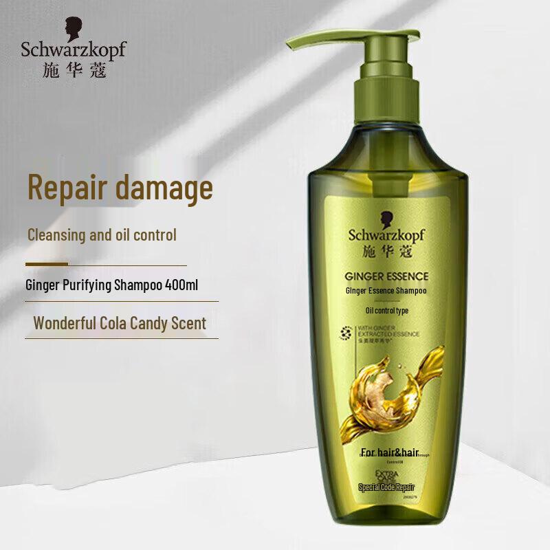 Schwarzkopf Ginger Essence Oil Control Shampoo