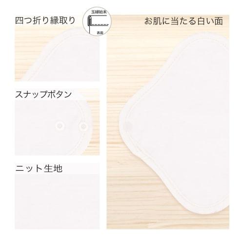 AENUANCE Cloth Pads for Mild Urinary Incontinence, 3-Piece Set, Thin, Absorbent, 2cc Capacity, SS, Non-Waterproof, AESST-3P-V05