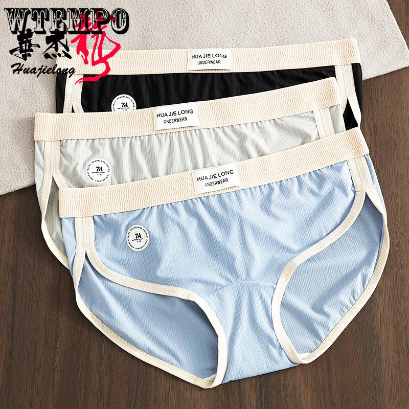 Women's Ice Silk Underwear Mid Waist Slim Fit Women's Breathable Thin Triangle Underwear