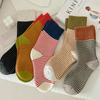 Striped Socks Children'S Medium Tube Socks Season Fleece Thickened Terry Long Tube Cotton College Style Socks