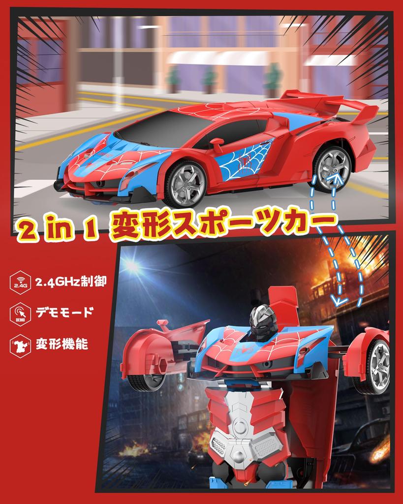 DEERC Radio Controlled Radio Controlled Car for Children Remote Control Car RC Car Robot Toy Car Transforming Robot Stunt Car Sports Car 2 In 1