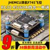 Module DIY – Module electronice