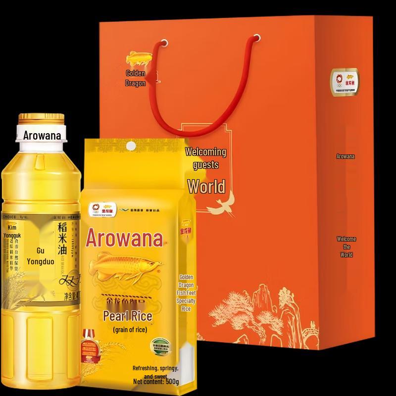Arowana Rice Bran Oil & Pearl Rice Gift Set