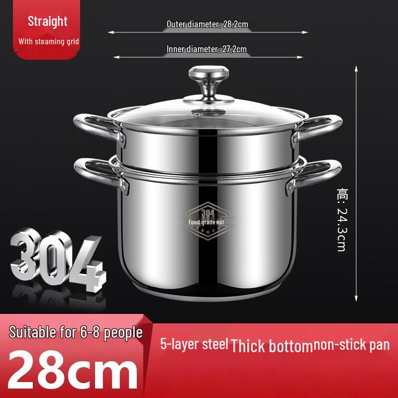 Wutuo 304 Stainless Steel Anti-Overflow Soup Pot with Steamer