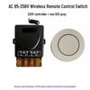 220V 30A Wireless Remote Control Switch for Water Pump, Motor, Range Hood, Exhaust Fan, and Sprayer.