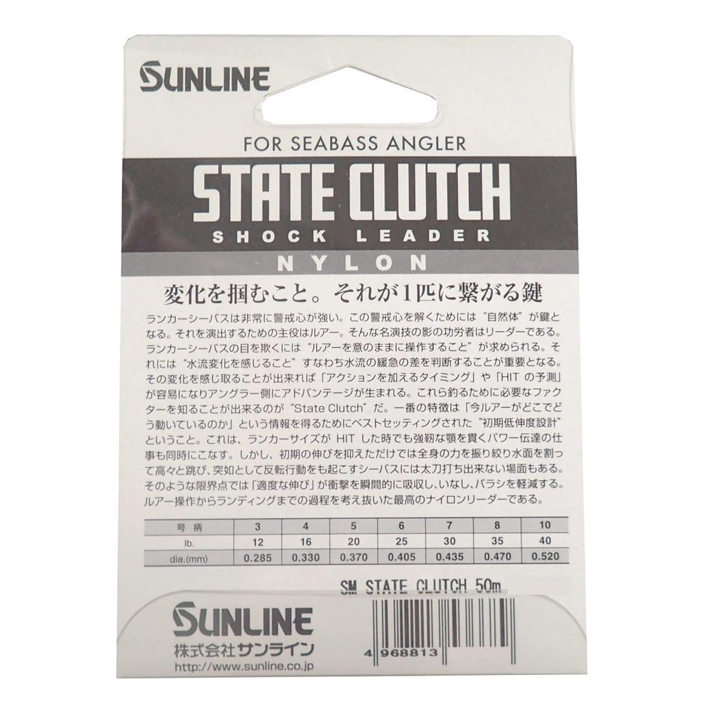 SUNLINE Saltimate State Clutch Nylon Clear Leader, 50m, #3 (12lb),