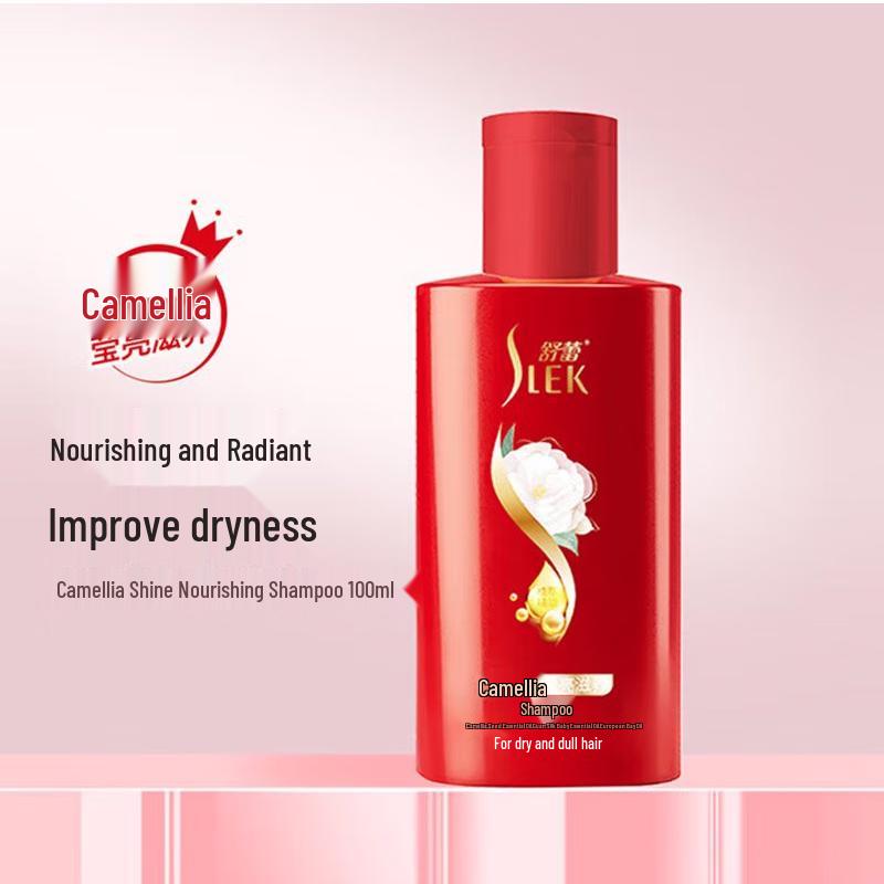 Sulei Camellia Brightening & Repair Shampoo 5 x 100g Pack