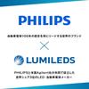 Philips H11 LED Fog Lamps with New Vehicle Inspections and Low Beam Vehicle 6500K High Brightness Type High Lumens Automotive Bulbs 11362U3500X2 Pack