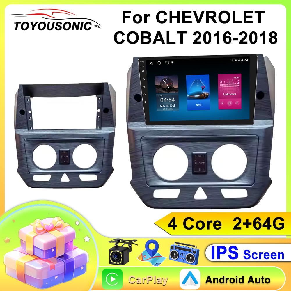 Car Radio Carplay For CHEVROLET COBALT 2016-2018 Navigation GPS Android Auto Multimedia Player Stereo Unit WiFi BT No 2din 4G