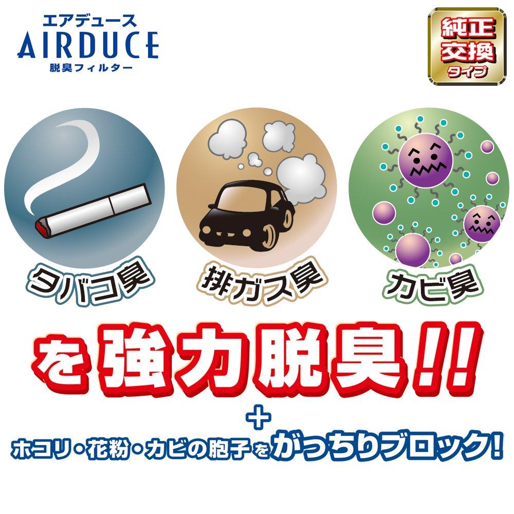 Carmate Airduce Deodorizing Car Air Conditioner Filter for Nissan FD202D