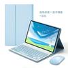 IPad 10th Gen Case With Bluetooth Keyboard Magnetic Stand Shockproof Tablet Cover