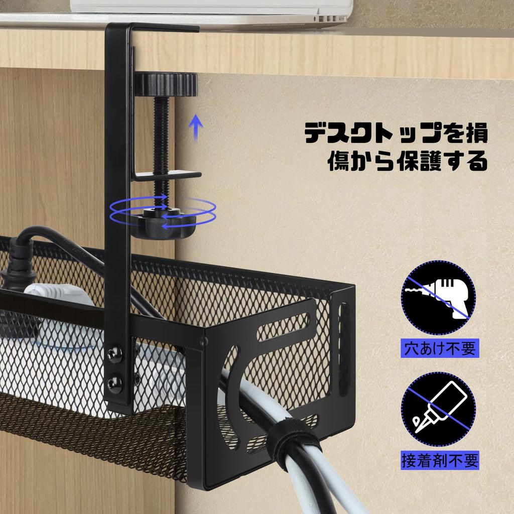 Lefon Cable Tray for Desk 39cm Fits from Desk Cord No Drilling or Tools Easy Storage Storage, Wide, 1-5.5cm Top, Storage, Required, Installation,