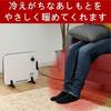 [Yamazen] mini panel heater foot heater desk With temperature control function energy saving Cold measures under the desk Under the desk toilet small