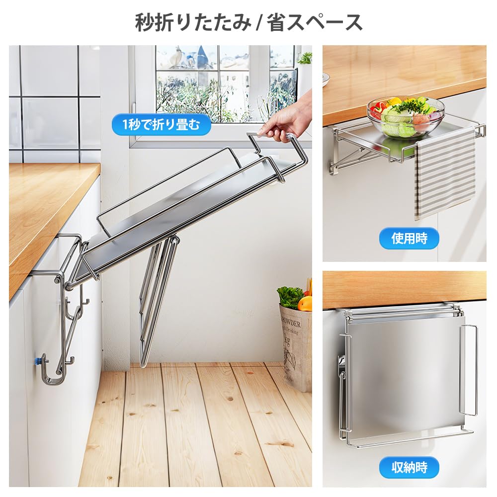 Folding Kitchen Auxiliary Tabletop Storage Shelf with Towel Hanging Workbench for Convenient Kitchen Tabletop Cabinet Door Table Stainless Steel