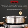 Puban 304 Stainless Steel Divided Hot Pot
