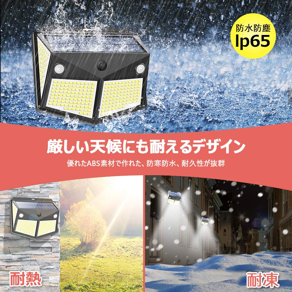 [Upgraded Dual Motion Sensor] 280 LED Solar Light with 4 Lighting Panels, 3 Intelligent Modes, Solar Powered, Lifeholder, Waterproof, Motion Sensor