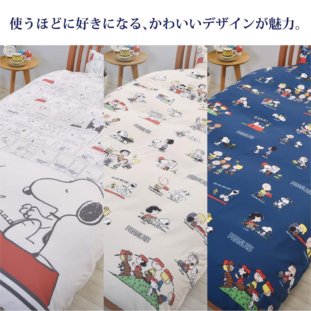 Nishikawa Snoopy Duvet Cover 150X210cm Washable PN3602 PEANUTS Gang with 8 Ties Beige SI03580002