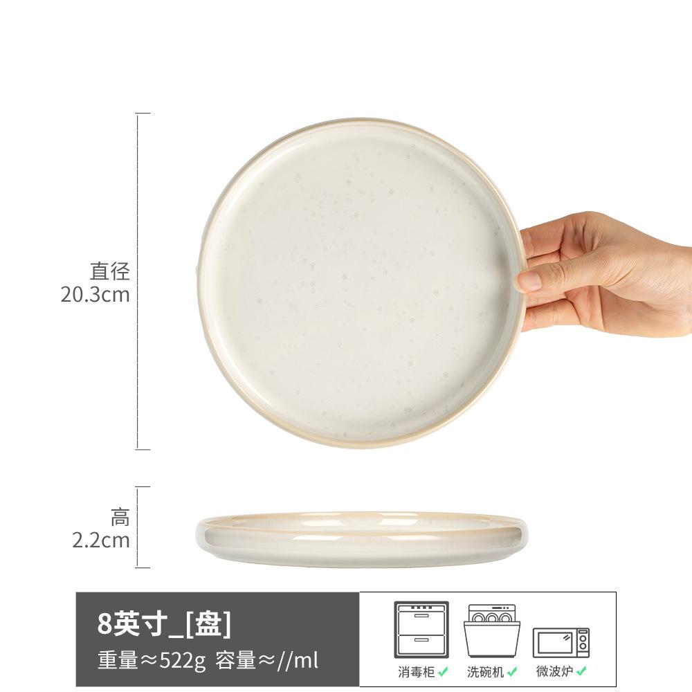 High-Value Ceramic Large Plate Collection Nordic Style Flat Plate Western Food Plate Creative Shallow Plate Round Vegetable Plate Household Tableware