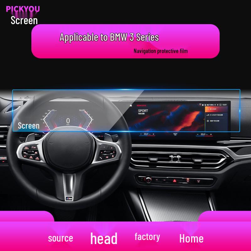 BMW 3 Series Navigation Tempered Film - Blue Light Protection for 320 Center Console Screen