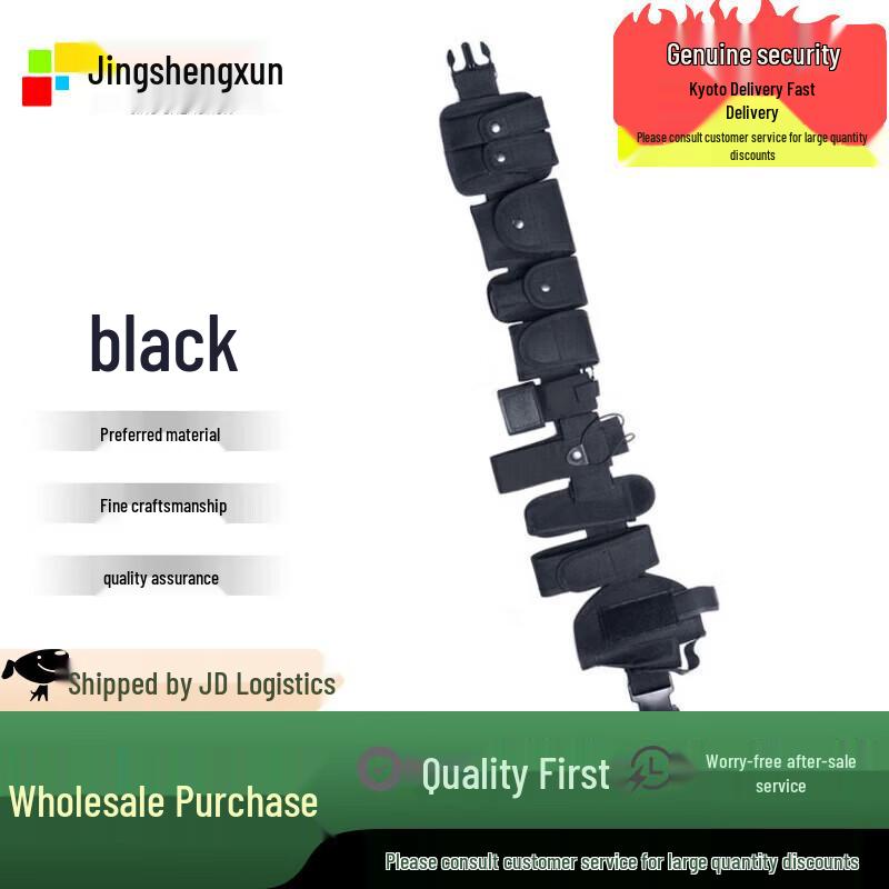 Jingshengxun 10-Piece Tactical Security Patrol Belt Set