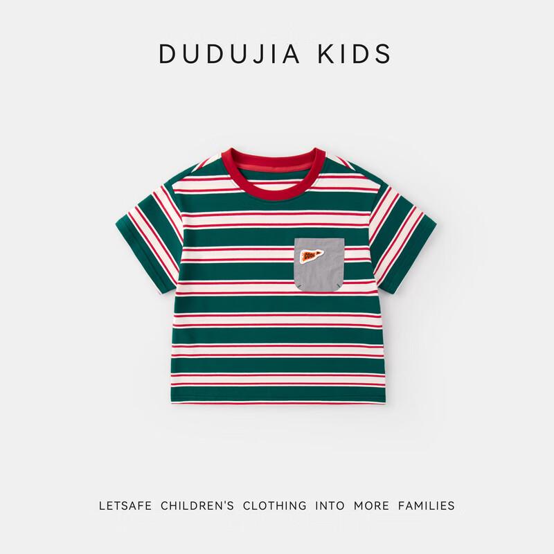 Kids' Striped Short Sleeve T-Shirt