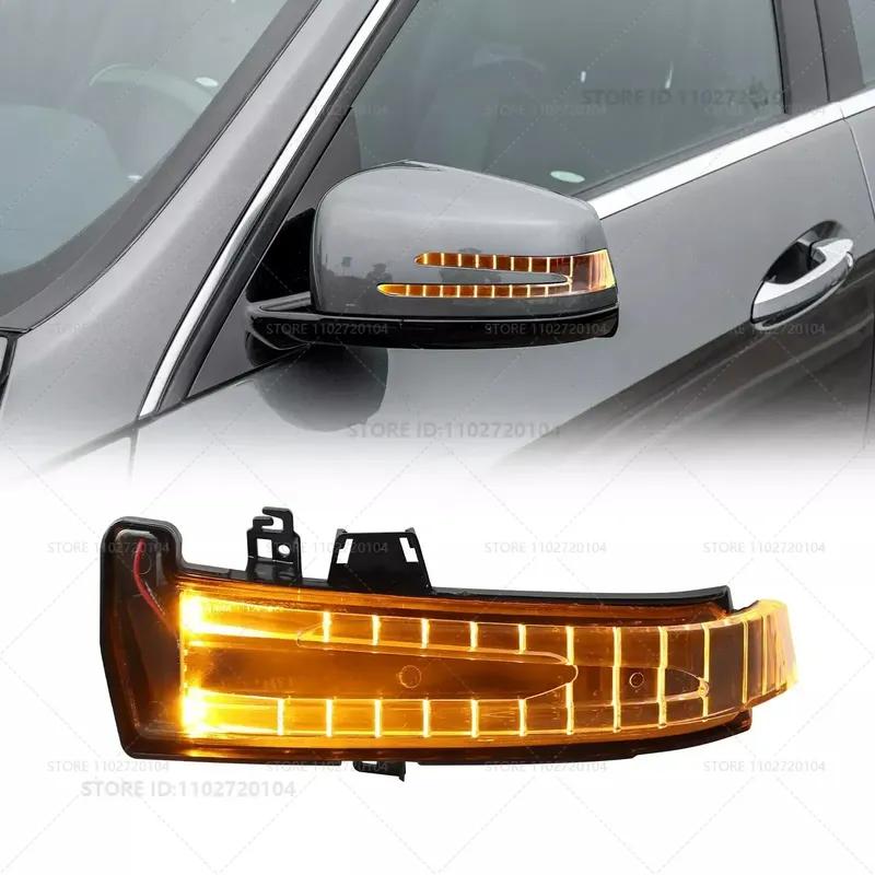 For 2007-2018 Mercedes-Benz W176 W204 W212 W218 W221 W246 C117 X156 X204 Side Mirror Turn Signal Light 2129067401 2129067501