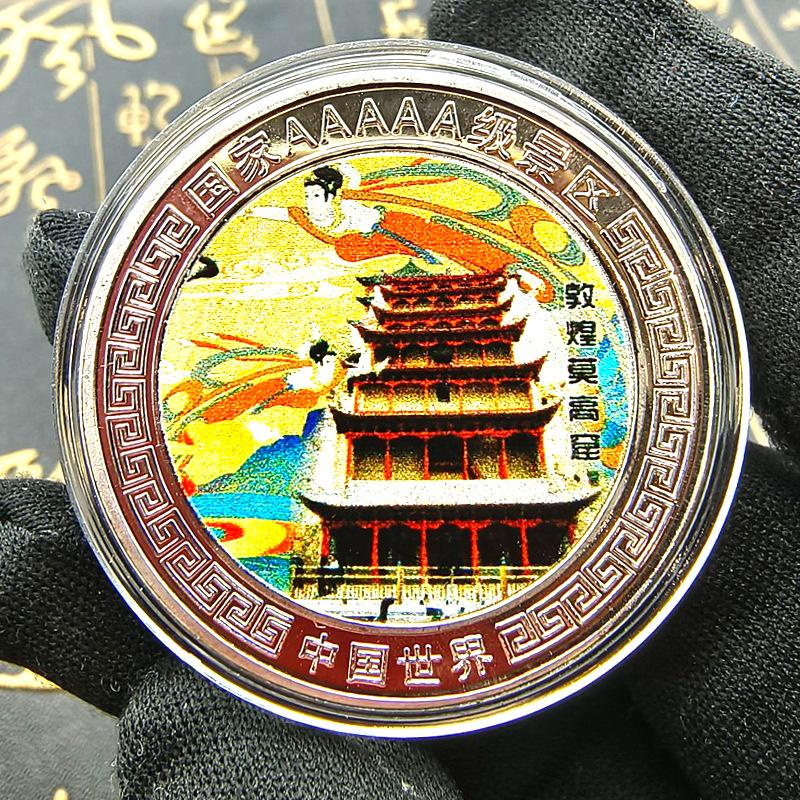 Souvenirs from Tourist Attractions, Pingyao Ancient City, Yellow Crane Tower Tourist Currency, Commemorative Medals for Collecting Tourist Attractions