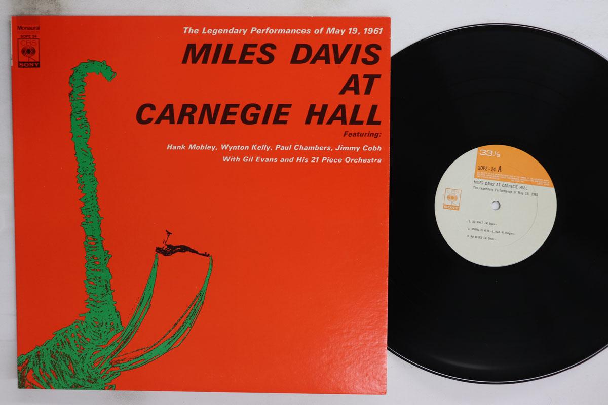 

LP Record MILES DAVIS At Carnegie Hall SOPZ24 CBS SONY 1973 Japan Jazz Used