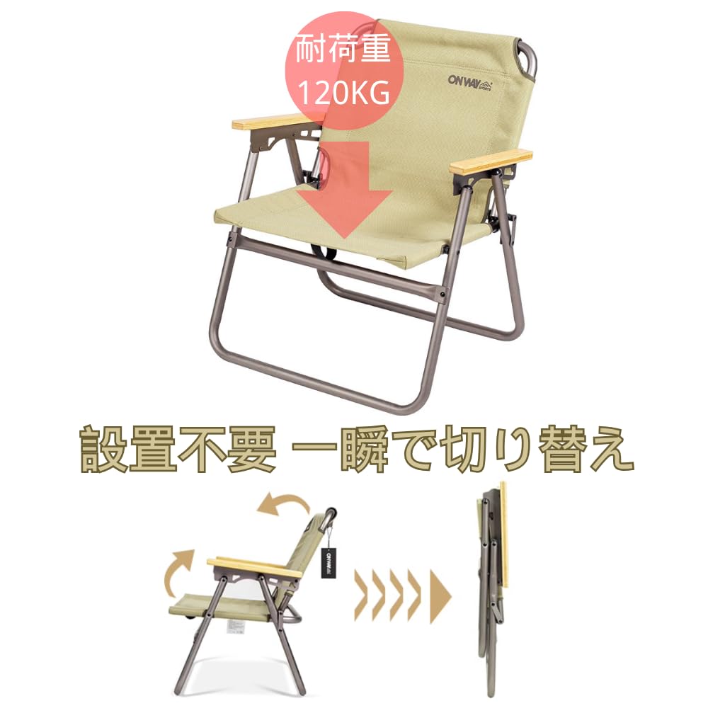 Simpleme Folding Compact and for Outdoor 120kg Weight Includes Storage Deploys In 1 Compact Aluminum Khaki Chair, Lightweight, Use, Capacity, Bag,
