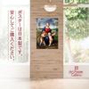 Poster by Raphael Santi, "Madonna of the Goldfinch," A3 Size [Made In Japan] [Interior Wallpaper] Painting Art Wallpaper Poster