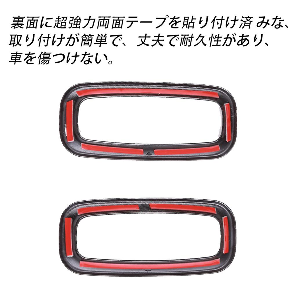 YOFAMO Applicable Toyota New Model SIENTA MXPC10G MXPL10G MXPL15G 10 Series (August 2022 - Current) Side Air Conditioner Outlet Panel Cover Conso