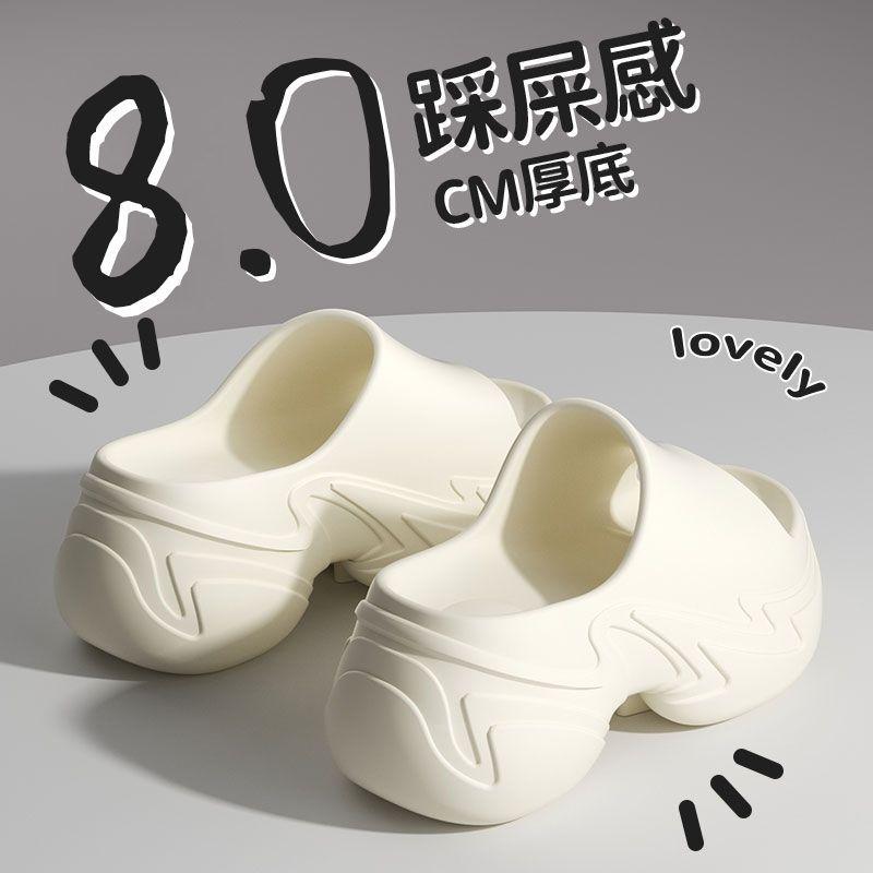 Thick-bottomed cotton slippers, winter 2025 new 8.0 heightened outer wear heightened waterproof, non-slip and warm plush