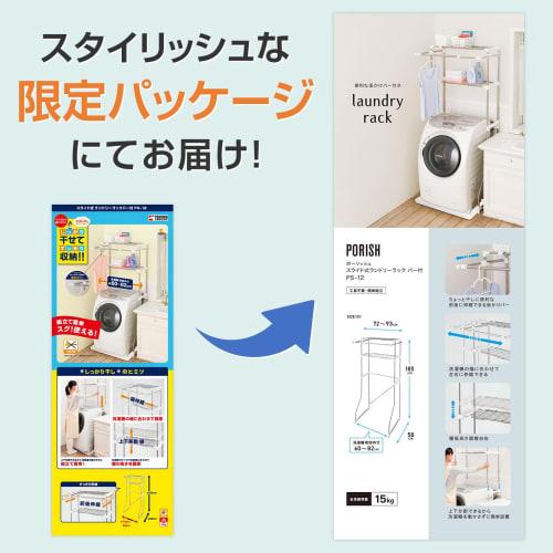 [Limited Edition Package Design] Tenma Double-Adjustable Clothes Drying Rack, Tool-Free Easy Assembly, Indoor Laundry Dryer with Connecting Bar for In