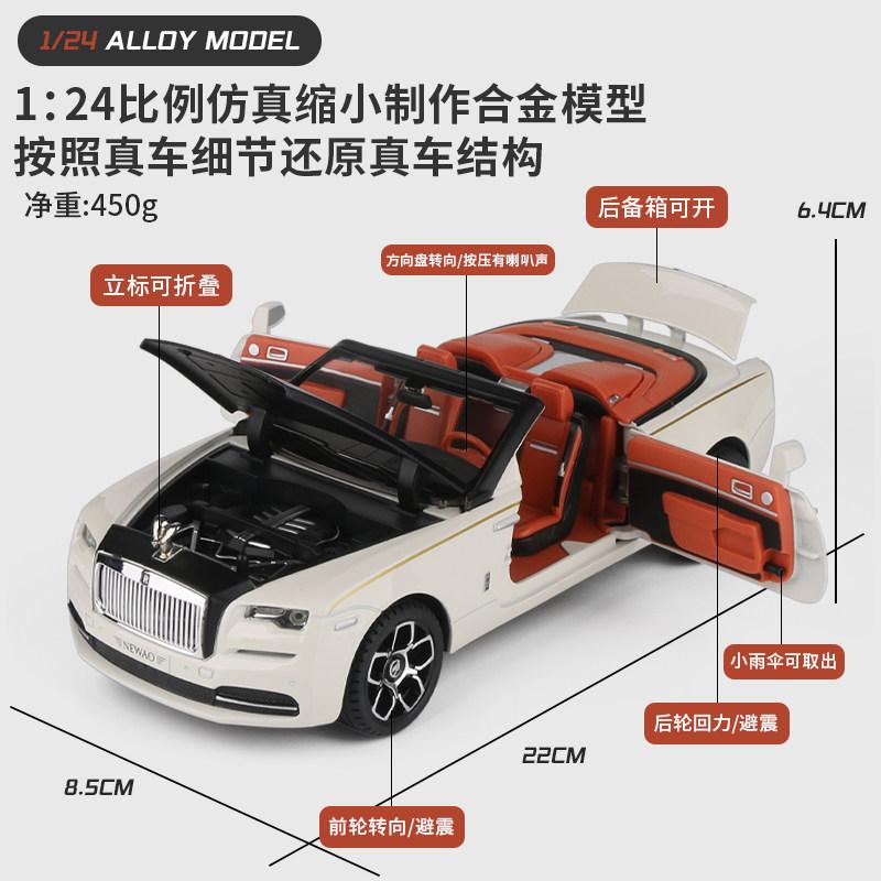 1:24 Rolls Royce Dawn Premium Open Top Grand Tourer Alloy Diecast Model Car Home Trendy Ornaments & Computer Desktop Decoration