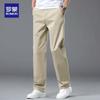 ROMON Men's Summer Thin Straight-Leg Cotton Casual Pants