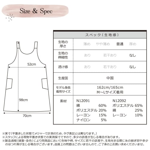 ON NISHIKI Women's Denim Apron (Solid/Hickory) Stylish and Cute Denim Apron with Pockets (Solid Indigo/ML/n12091)