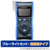 Miyabix Hioki Digital Multimeter DT4224 DT4223 DT4222 DT4221 Protective Blue Light Low Made in Japan / / / Film, Blocking, Reflection, Eye-Friendly,