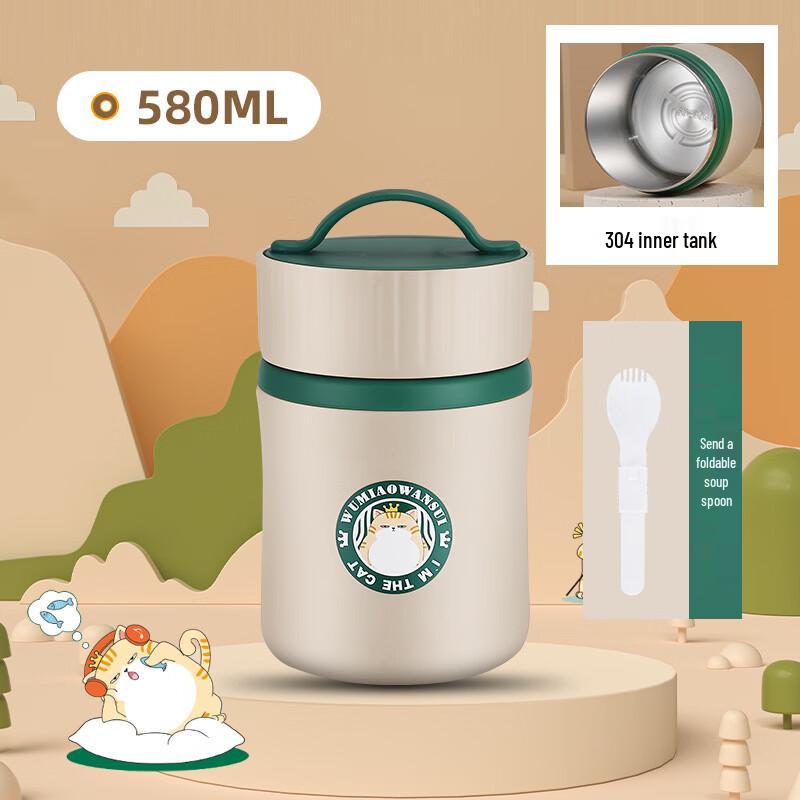 

Zhishi Stainless Steel Cat Design Food Container