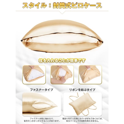 Sugarman Kissenbezug, Größen 35 und 50, Schöne Haut und Haare, Antistatisch, Glänzend, Hausstaubmilbenresistent, Empfindliche Haut, Stilvoll, Doppelseitig, Umschlag