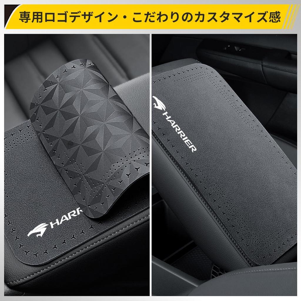 OuTLife Ny Harrier 80-serien/60-serien/30-serien/10-serien~ Alle serier Bilarmpute, Armlene