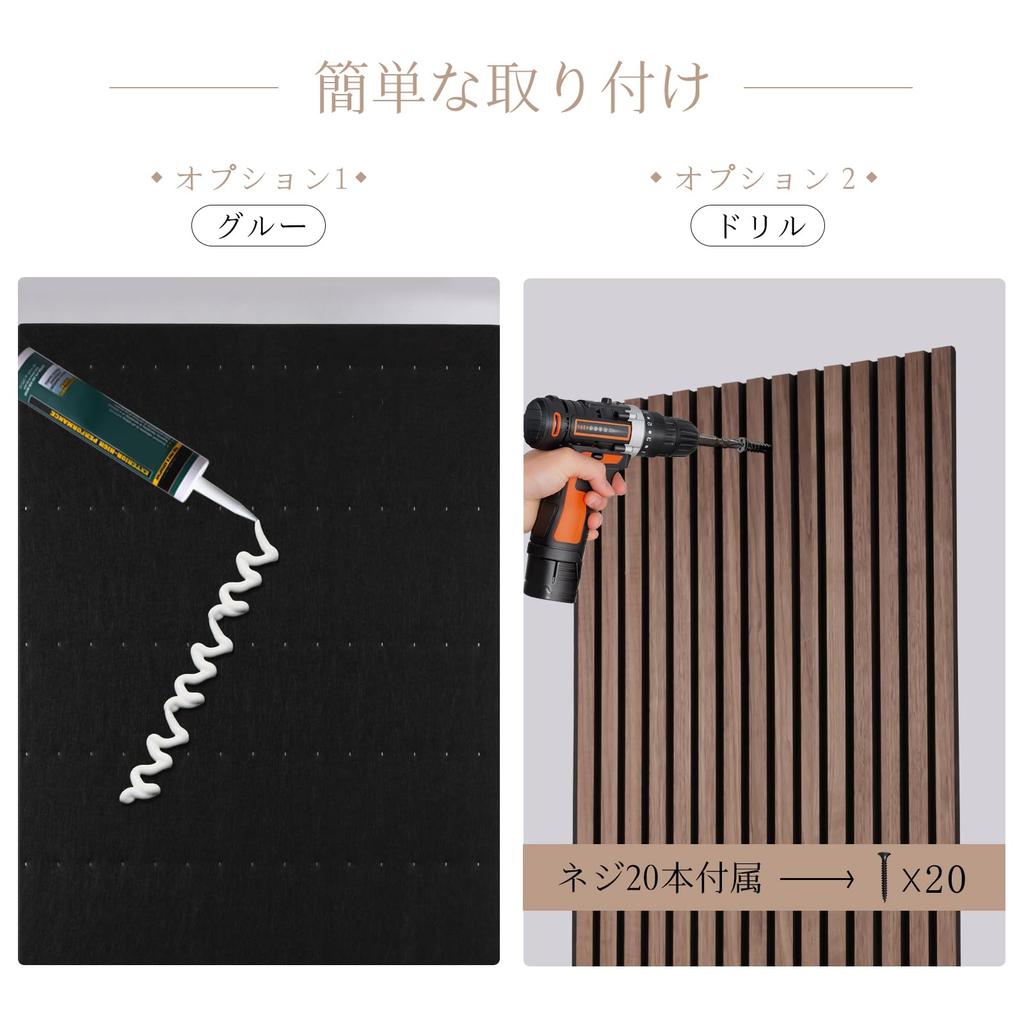 Walspax Wood Panel Sound-Absorbing Board, 118x60.5cm, 2-Piece Set, Sound-Absorbing Material, Soundproof Wall, Wooden 3D Soundproofing Panel, Noise