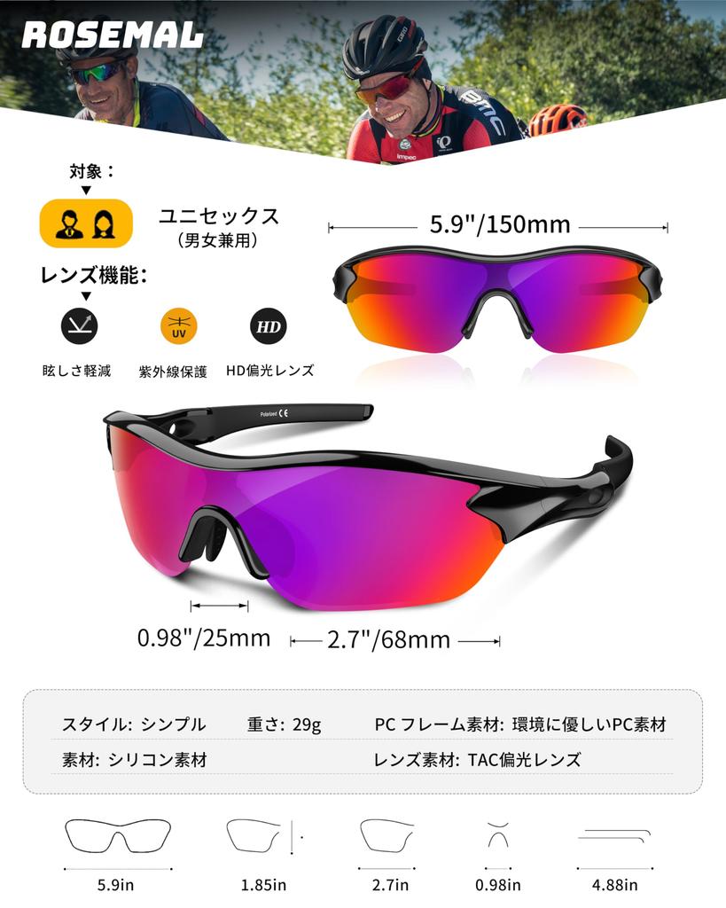 Rosemal Sportsonnenbrille mit polarisierten Gläsern für Herren und UV400-Schutz für und Tennis Damen, Laufen, Autofahren, Radfahren, Angeln, Baseball,