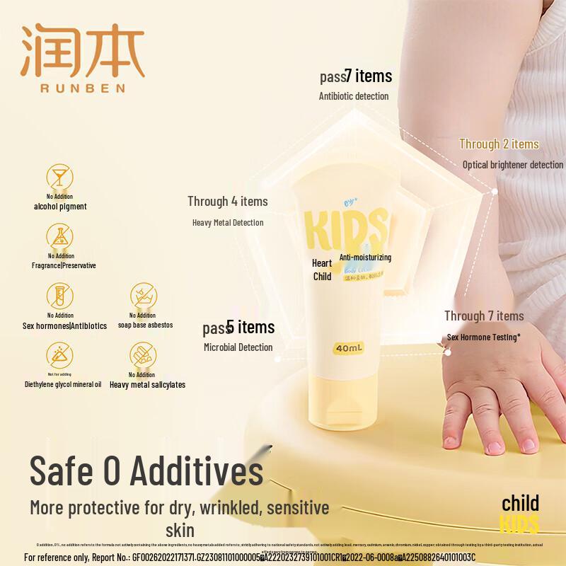 

Runben Children s Deep Moisturizing Lotion
