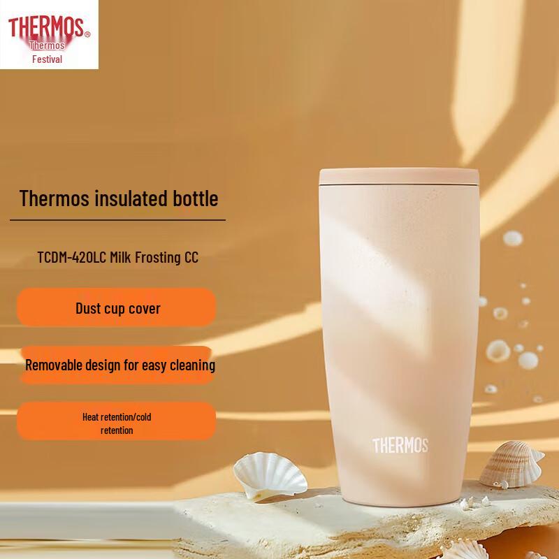 Thermos TCDM-420LC Stainless Steel Insulated Tumbler