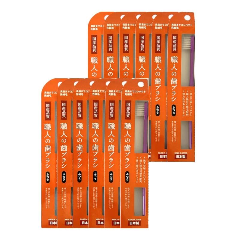 

Life Range Artisan Toothbrush (Regular) Fine Bristles OS-12 x 12 Made in Japan