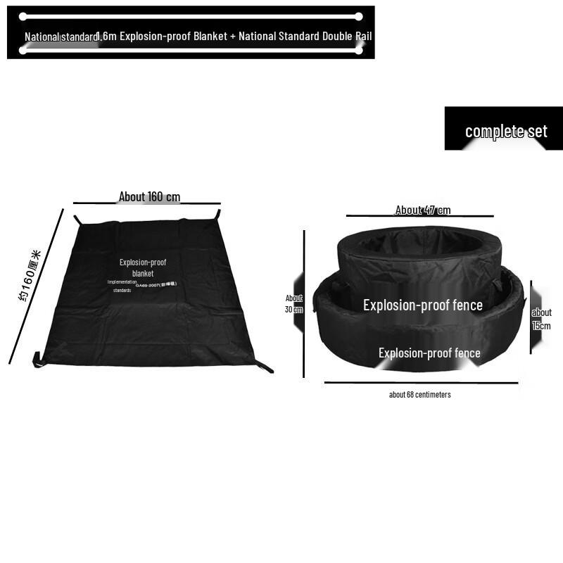 Weisi Explosion-Proof Blanket with Double Barrier