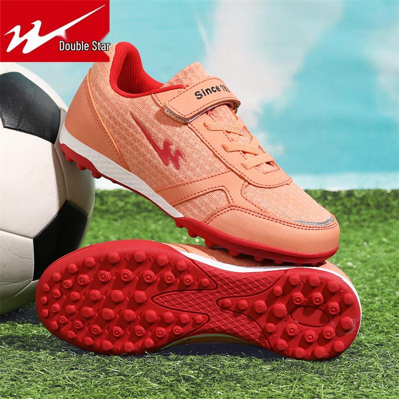 

Shuangxing Kids TF Studded Soccer Cleats 31